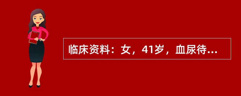 临床资料：女，41岁，血尿待查。超声综合描述：右输尿管膀胱开口处膀胱壁可见2．5