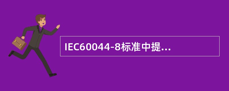 IEC60044-8标准中提到了电子式互感器的两种数据同步方法，分别是（）。