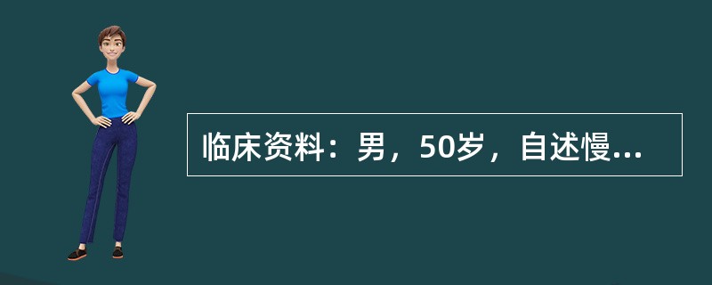 临床资料：男，50岁，自述慢性前列腺增生，排尿不畅3年余。超声综合描述：膀胱充盈