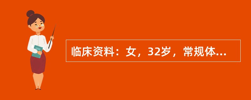 临床资料：女，32岁，常规体检。超声综合描述：左肾形态失常，纵切呈"C"形（图1