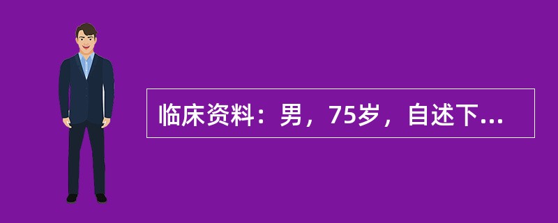 临床资料：男，75岁，自述下腹部不适。超声综合描述：膀胱三角区左输尿管开口处可见