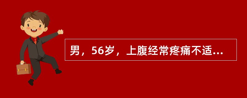 男，56岁，上腹经常疼痛不适多年。结合超声声像图，诊断为（）