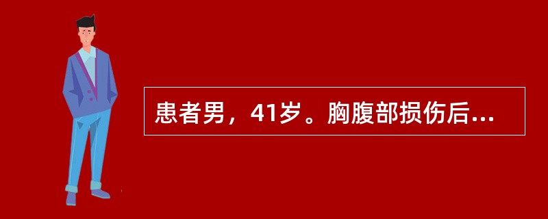 患者男，41岁。胸腹部损伤后并发急性呼吸衰竭，行呼吸机支持呼吸，若给予潮气量过大