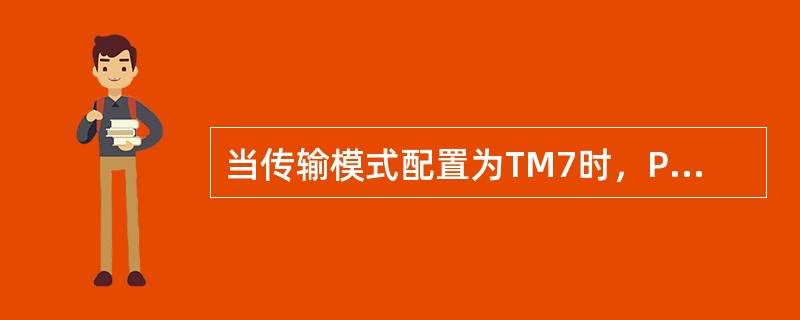 当传输模式配置为TM7时，PDCCH相应的UE专属参考信号初始化由（）完成