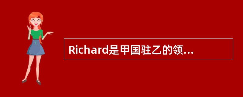 Richard是甲国驻乙的领事官员。一日，Richard目睹了发生在乙国的一起交