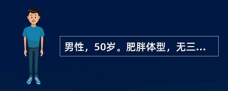 男性，50岁。肥胖体型，无三多一少症状，尿糖阳性，下列检查可诊断糖尿病的是（）