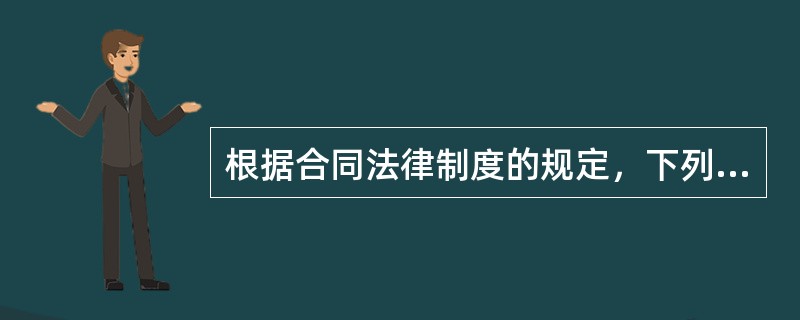 根据合同法律制度的规定，下列有关保证责任诉讼时效的表述中，不正确的是（）。