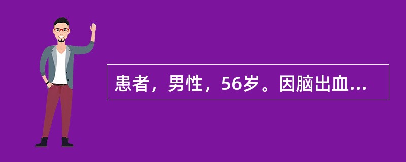 患者，男性，56岁。因脑出血脑疝致中枢性呼吸衰竭，经口气管插管机械通气，2分钟前