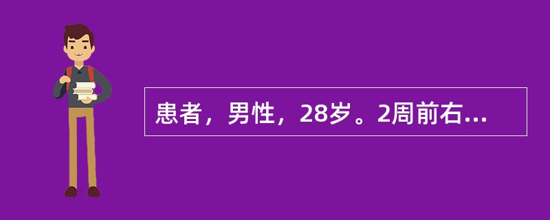 患者，男性，28岁。2周前右脚皮肤划破，未予注意。3天前高热，皮肤瘀点就诊。血压