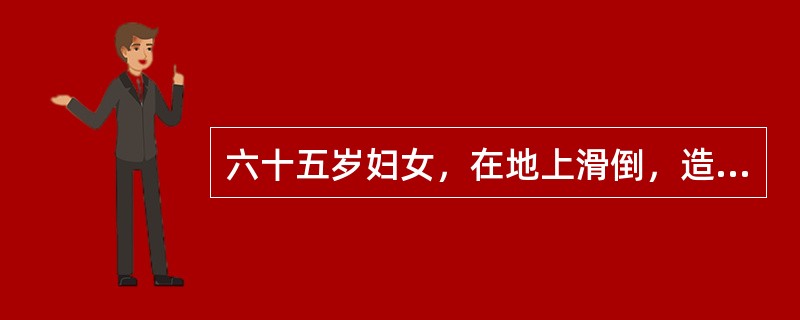 六十五岁妇女，在地上滑倒，造成股骨近端骨折。下列骨折类型预后最差的是()