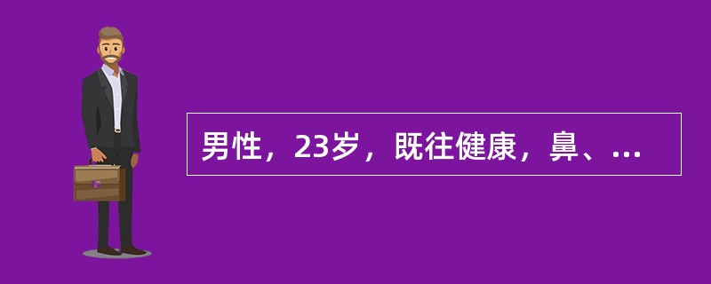 男性，23岁，既往健康，鼻、牙龈出血，皮肤瘀斑4天。查体：T37．9℃，皮肤大片