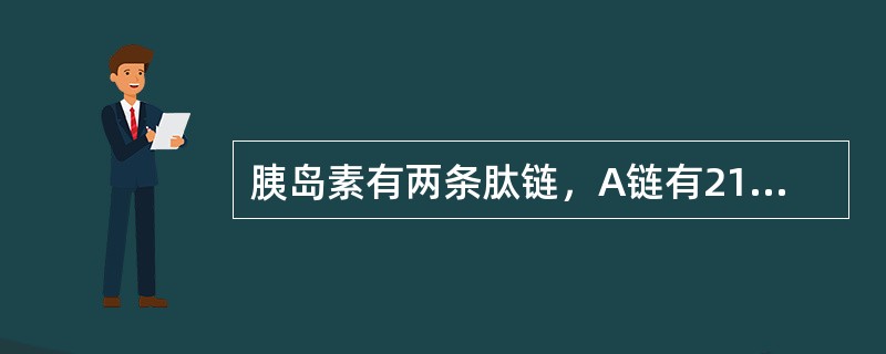 胰岛素有两条肽链，A链有21个氨基酸，B链有30个氨基酸，胰岛素分子中肽键数目有