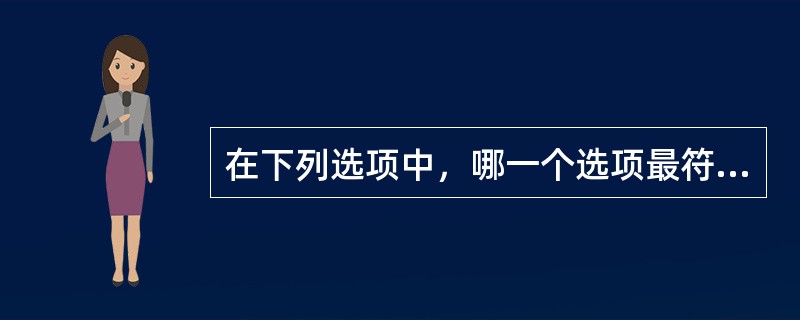 在下列选项中，哪一个选项最符合ASP代表的含义（）