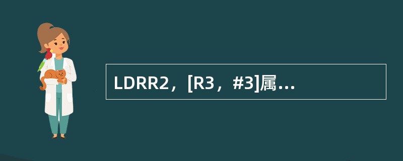 LDRR2，[R3，#3]属于（）寻址方式。