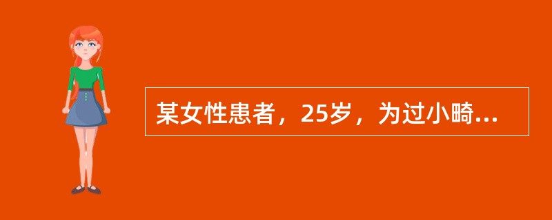 某女性患者，25岁，为过小畸形牙，牙体制备后拟完成金属-烤瓷全冠修复体，制取印膜