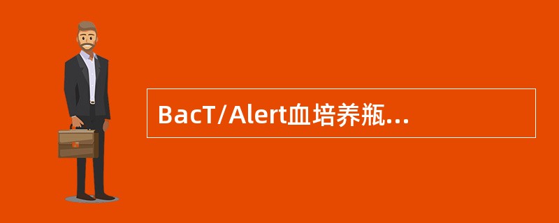 BacT/Alert血培养瓶的底部含一个传感器，用于检测（）