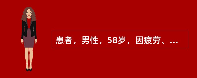 患者，男性，58岁，因疲劳、乏力6个月来诊，发现脾肋下2cm，化验Hb158g/