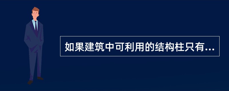 如果建筑中可利用的结构柱只有8根，是否可以增加2根专设引下线，来满足GB5005