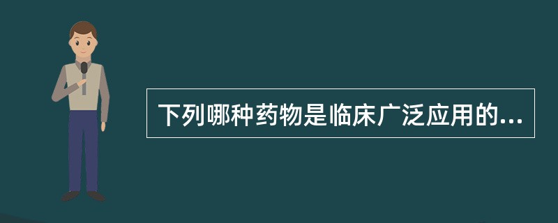 下列哪种药物是临床广泛应用的口服利尿和降压药？（）