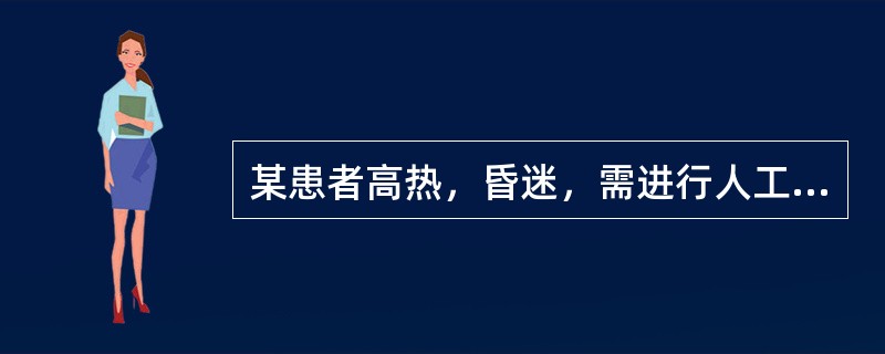 某患者高热，昏迷，需进行人工冬眠该药的作用机制（）