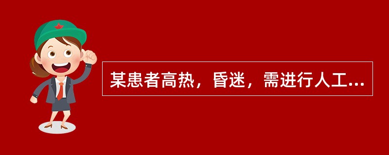 某患者高热，昏迷，需进行人工冬眠下列哪种药物是"冬眠合剂"的成分（）