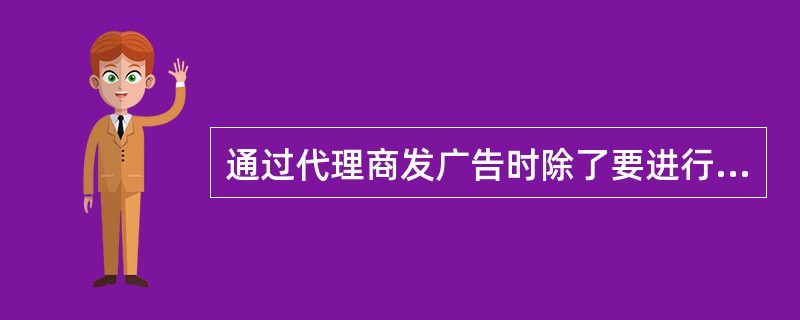 获得最佳交易的技巧