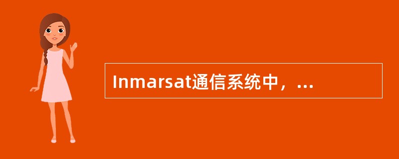 Inmarsat通信系统中，目前使用的工作卫星有（）。