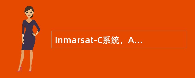 Inmarsat-C系统，AOR-W洋区网络协调站的识别码为（）。