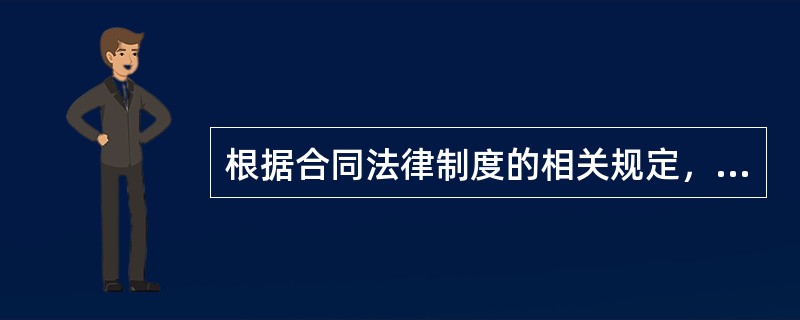 根据合同法律制度的相关规定，定金数额不得超过主合同标的额的()