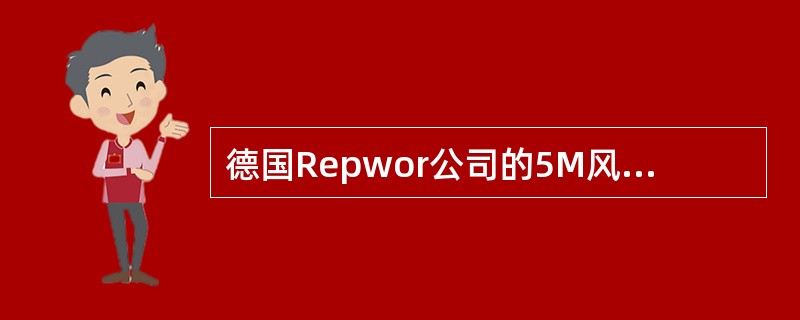 德国Repwor公司的5M风力机是用于（）风电场。