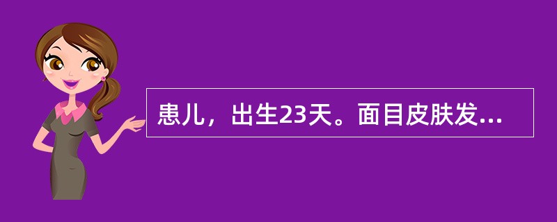 患儿，出生23天。面目皮肤发黄，色泽鲜明，烦躁啼哭，口渴唇干，小便黄赤，大便干结