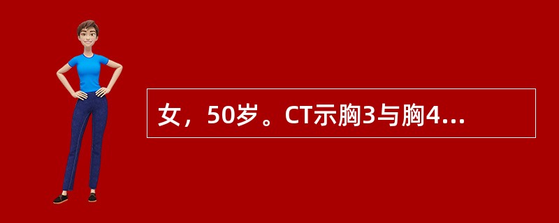 女，50岁。CT示胸3与胸4椎体破坏，伴椎旁软组织肿块，呈环形增强，诊断是()