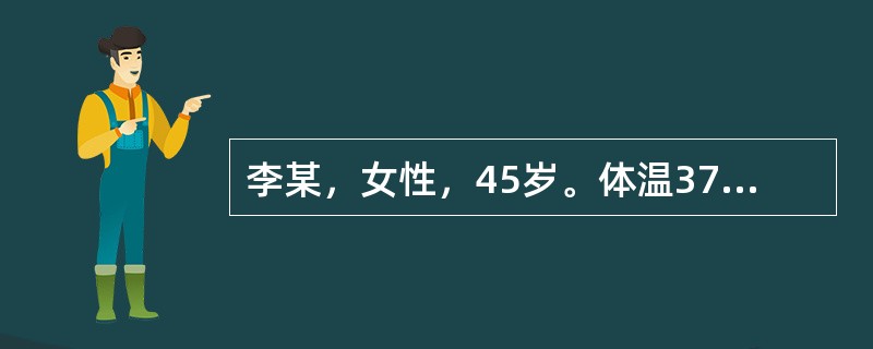 李某，女性，45岁。体温37.8℃，微恶风寒，少汗，头昏，心烦，口干咽燥，干咳少