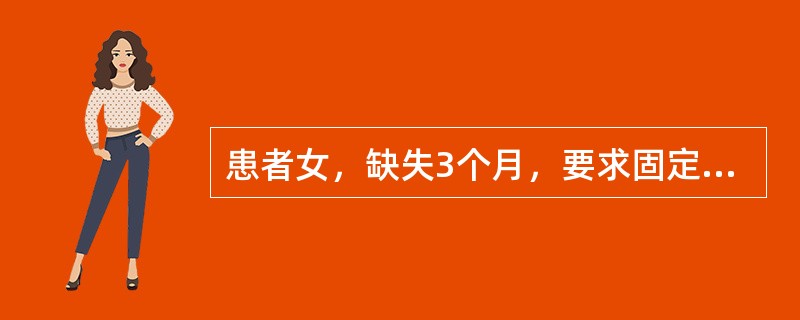 患者女，缺失3个月，要求固定修复。如果第二磨牙近中倾斜，倾斜牙作固定桥基牙的最大