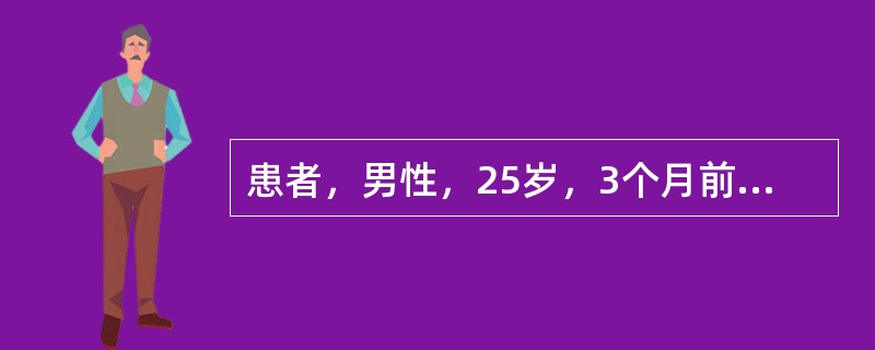 患者，男性，25岁，3个月前因外伤一上前牙脱落。口腔检查：缺失，间隙正常，牙槽嵴
