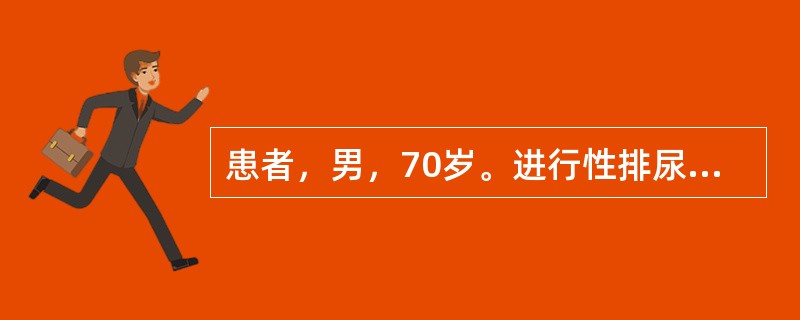 患者，男，70岁。进行性排尿困难2年。症见精神不振，面色白，畏寒喜暖，腰酸膝冷，