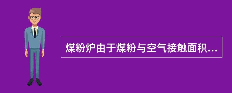 煤粉炉由于煤粉与空气接触面积大，充分燃烧，所以其效率较高，约（）
