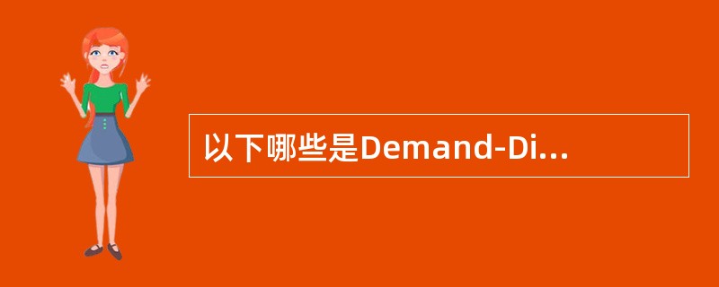 以下哪些是Demand-Dial的连接状态（）