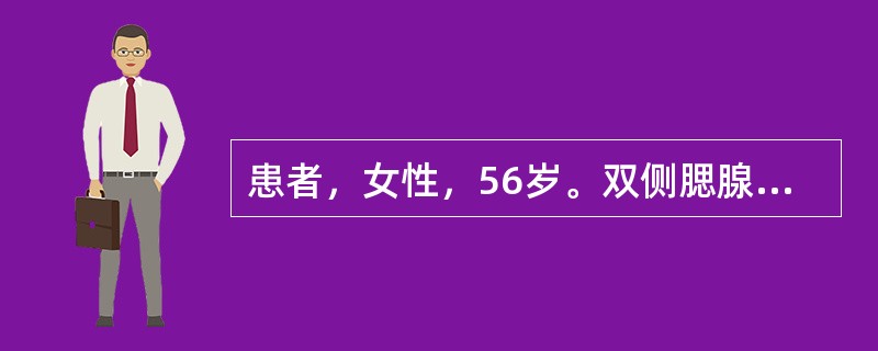 患者，女性，56岁。双侧腮腺肿大，口、眼干燥5年，类风湿关节炎3年，口内导管口无