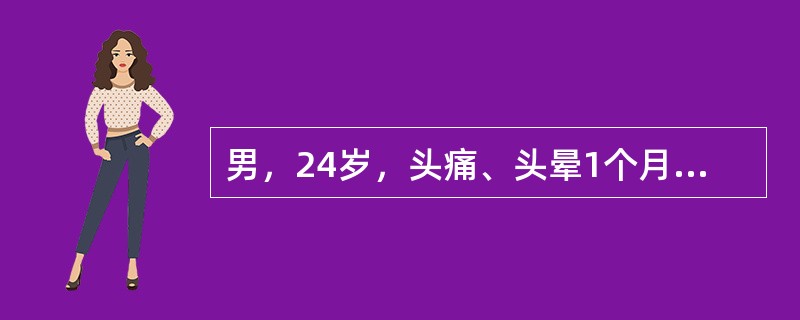 男，24岁，头痛、头晕1个月，高热、鼻出血1周，浅表淋巴结不大，肝可及边，脾未及