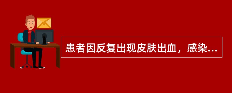 患者因反复出现皮肤出血，感染，贫血而就诊，检查后被确诊为慢性再障，最不可能出现的