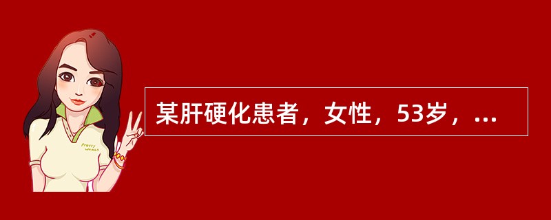 某肝硬化患者，女性，53岁，近3日感腹胀、呼吸困难．B超示大量腹水，护士为患者采