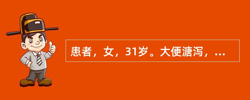 患者，女，31岁。大便溏泻，纳谷不香，心悸失眠。用药宜首选（）