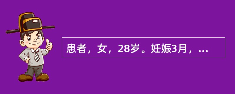 患者，女，28岁。妊娠3月，腰痛如折，小腹下坠。用药宜首选（）