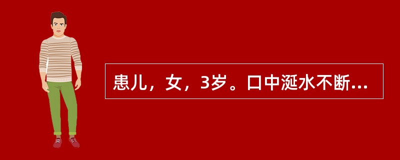 患儿，女，3岁。口中涎水不断，大便不成形，舌苔水滑。用药宜首选（）