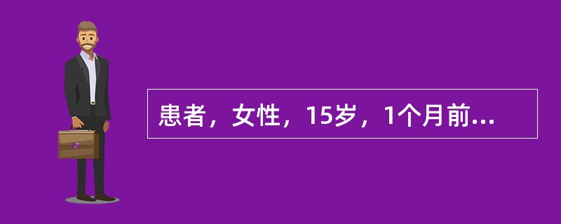 患者，女性，15岁，1个月前右肘前方刀刺伤，经清创缝合，创口愈合，但右手逐渐呈猿