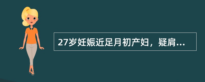 27岁妊娠近足月初产妇，疑肩先露。检查产妇腹部，最常见到的异常情况是（）