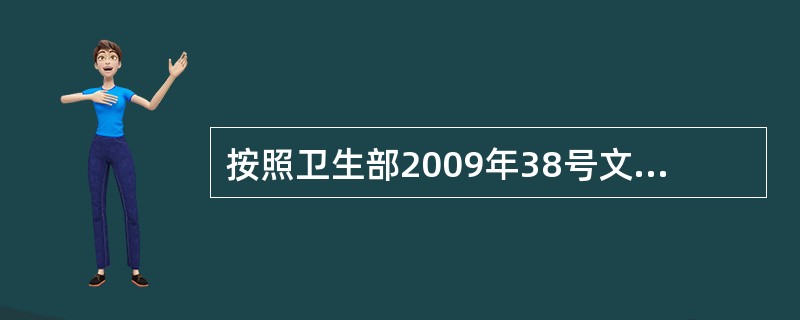 按照卫生部2009年38号文件，抗菌药应分级管理，下列药物不属于"特殊管理"使用