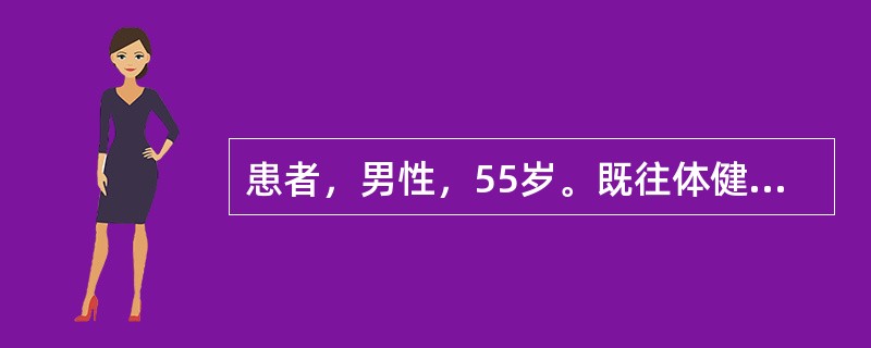 患者，男性，55岁。既往体健，近6个月来有进行性厌食，消瘦乏力，伴上腹部不适，近