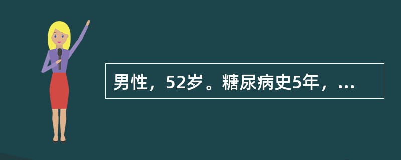 男性，52岁。糖尿病史5年，1周来低热37.8℃，伴咳嗽，痰中偶带血，胸片示在右